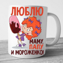Кружки №54
